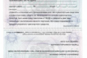 доверенность на авто