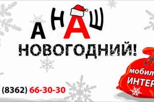 Работа 3346670