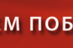 Работа 3346668