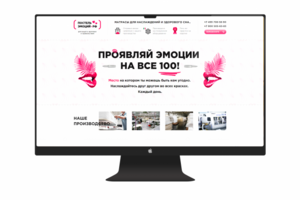 Матрасы