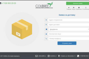 Сайт для курьерской службы Колибри
