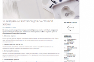 Саморазвитие