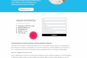 Тексты на тематику продажи тренингов