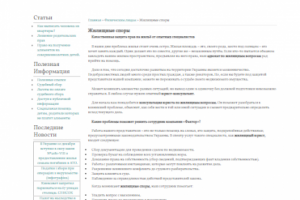 Юридическая тематика