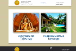 11ти язычный сайт на битриксе