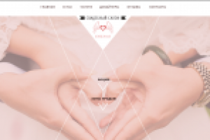 Свадебный салон