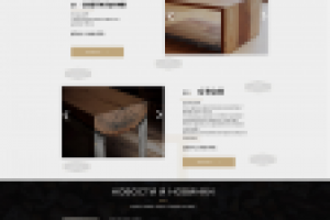 ЛОФТ-Мастерская-ЧЕрдак