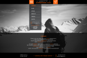 - UNITY - International Club