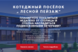 Работа 2838686