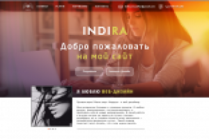 Сайт портфолио