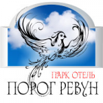 Парк-отель «Порог Ревун»
