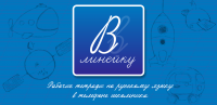 Мобильное приложение «Влинейку»