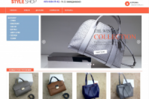 Магазин женских сумок