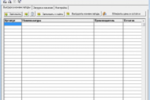 Обмен с сайтом Virtuemart для 1С 7.7