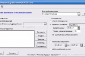 Выгрузка проводок из "1С Зарплата и кадры" версии 7.7 в xml