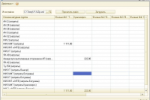 Загрузка проводок в Бухгалтерию 1.6 и 2.0 из ЗиК 7.7