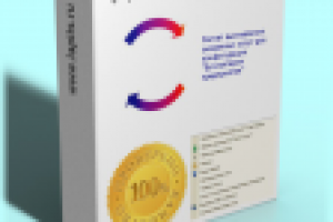 Подсистема учета и начисления услуг. На базе 1С 8.2 Бухгалтерия