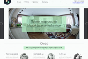 Верстка блоков и правка wordpress-шаблонов  для bein-art.ru