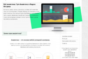 Рубрика и уникальные страницы услуг для hi-lead.by