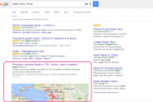 SEO-продвижение интернет магазина техники Apple http://apple-zon