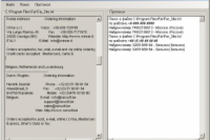 Интерпретатор телефонных номеров