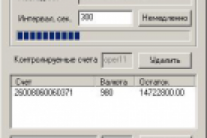 Банковский сторож :)
