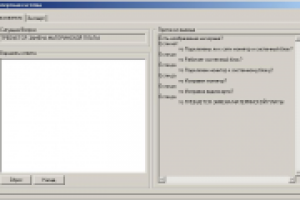 Каталогизатор файлов