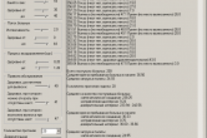Пограмма имитационного моделирования