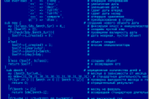 Примеры Perl-кода для паттернов SOLID