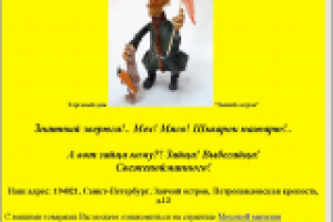 Сайт-визитка