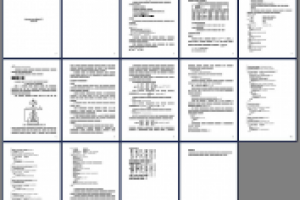 Контрольная работа по языку Pascal