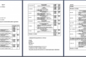 Ответ на билет: Программирование на ассемблере
