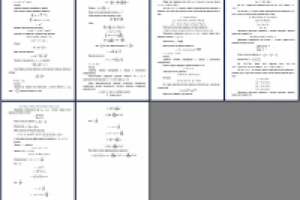 Контрольная работа по высшей математике