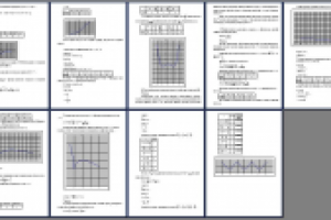 Контрольная работа по высшей математике