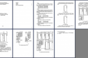 Контрольная работа: Схемотехника МПУ