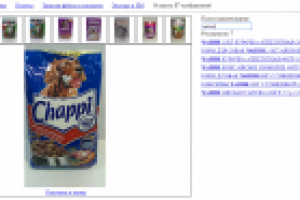 Интерфейс для полуавтоматического заполнения ИМ