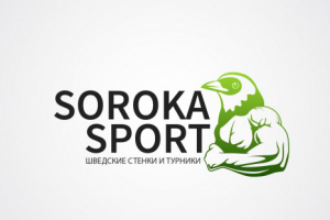 Работа 3205025