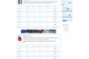 Ducon (страница каталога)