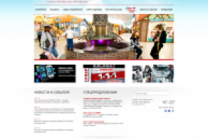 Гранд Каньон ТРК (главная страница)