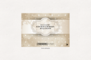 Чайный магазин «УНЦИЯ» в г. Пушкин (главная страница)