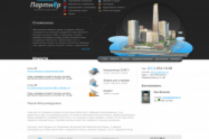 Партнер (главная страница)