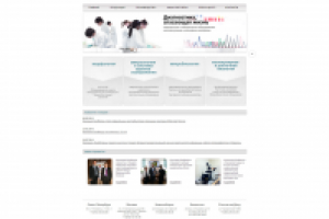 Биовитрум — Медицинское лабораторное и диагностическое оборудова