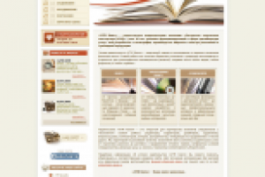 ATM-Book (главная страница)