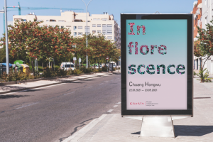 Афиша выставки в "Эрарте"