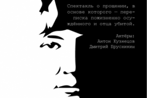 Афиша театра