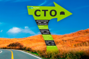 Наружная реклама