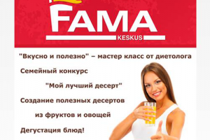 Наружная реклама