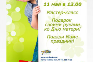 Наружная реклама