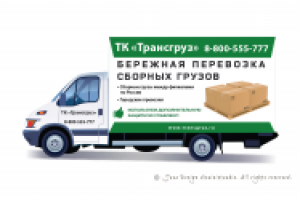 Брендирование автомобиля