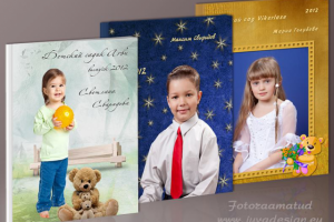 Фотокнига. Выпуск в детском садике.